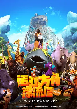 国产主播专区
